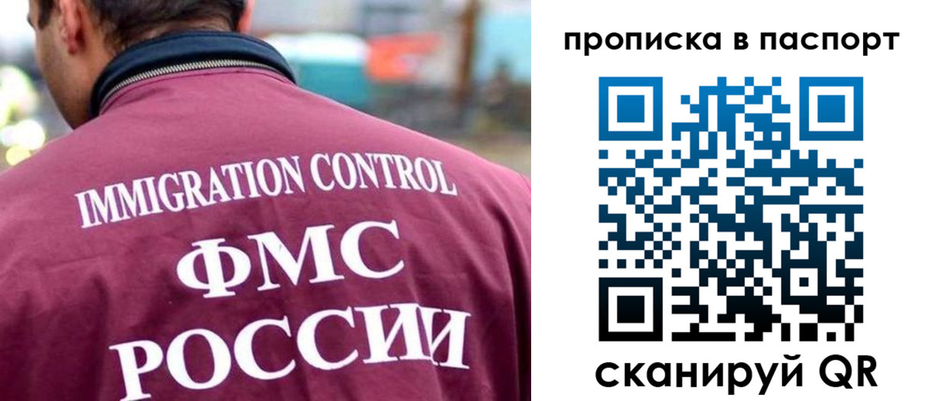 прописка гарантия в Чусовом