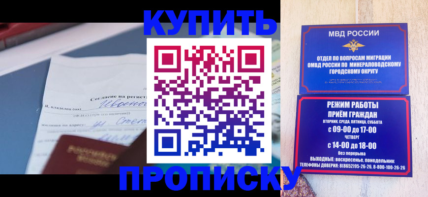 регистрация в Чусовом