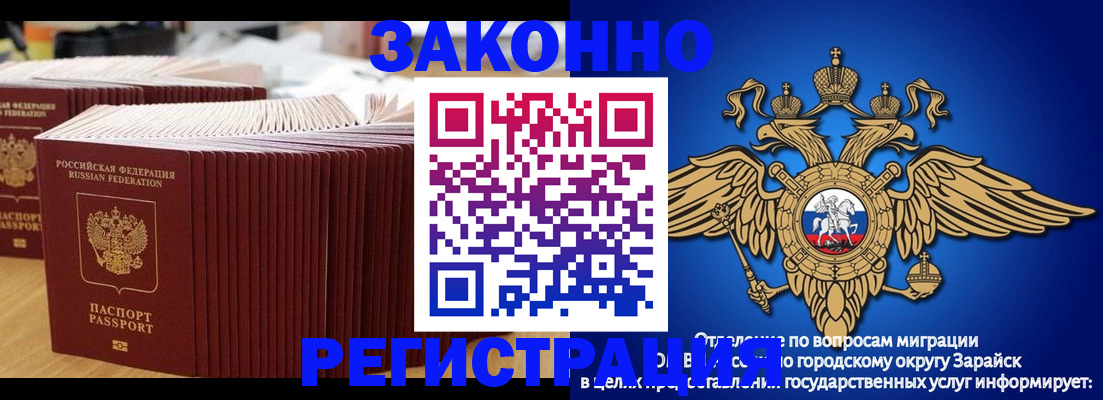 прописка для школы в Чусовом